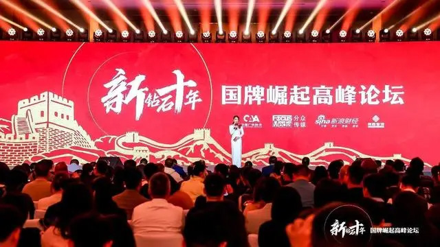 十大广告语盘点